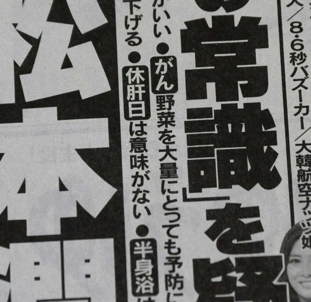 休肝日は意味がない 市川内科医院 院長のブログ 休憩室