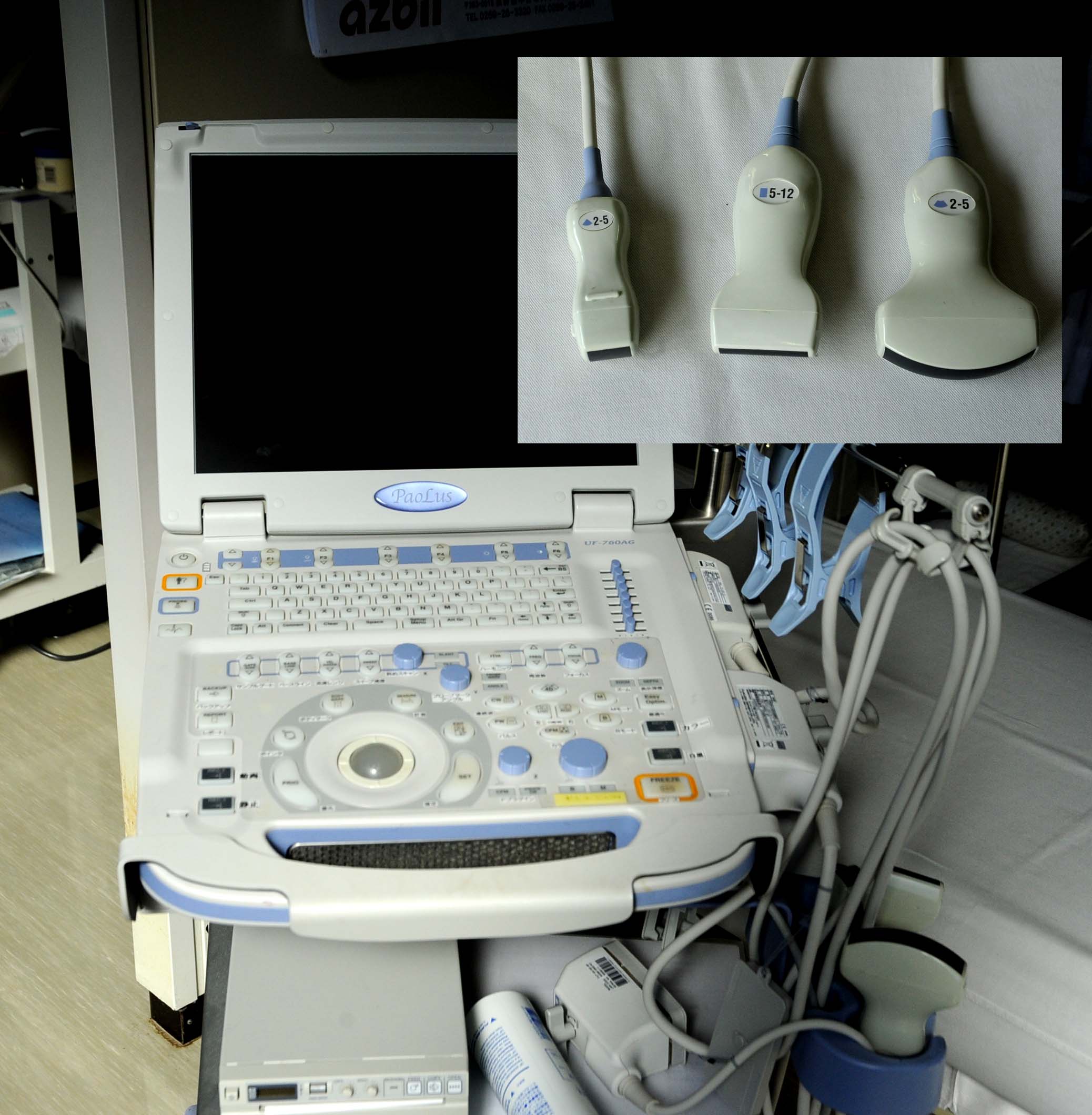 超音波診断装置 | 市川内科医院　院長のブログ│休憩室